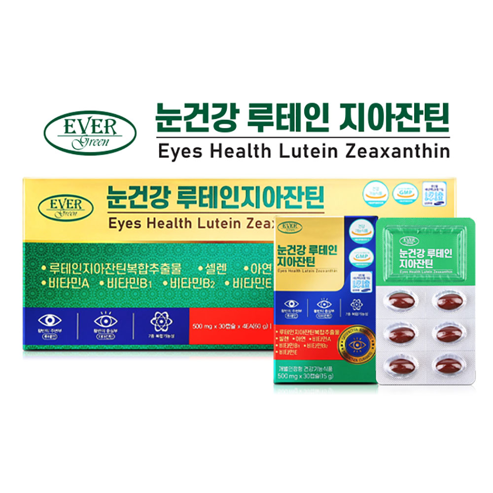 에버그린 눈건강 루테인지아잔틴 (500mgx30캡슐X4박스(4개월분))