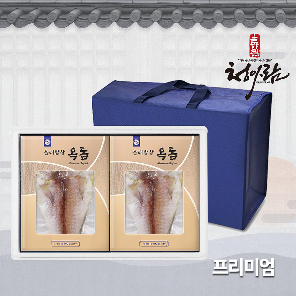 [청아람] 제주옥돔 프리미엄 선물세트 5~6미 1.8~1.9kg