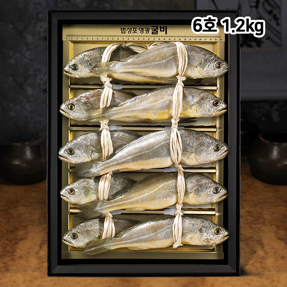 [칠산해] 영광법성포 굴비세트 6호 10미, 1.2kg, 21~22cm
