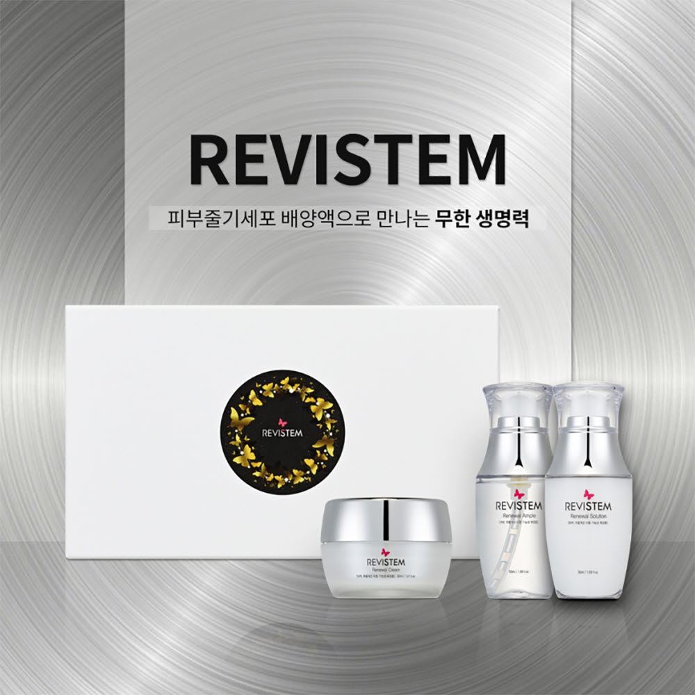 레비스템 기초 3종세트 (앰플50ml/크림30ml/솔루션50ml)