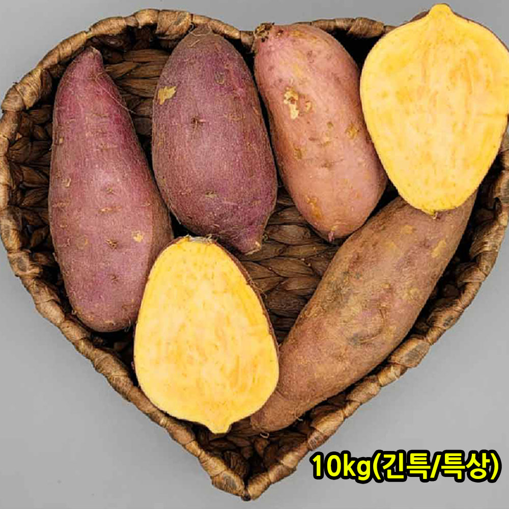 22년산 세척 호박고구마 10kg(긴특/특상)