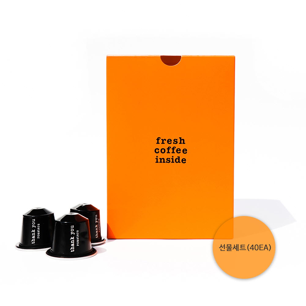 땡큐로스터스 캡슐 선물세트(40ea)