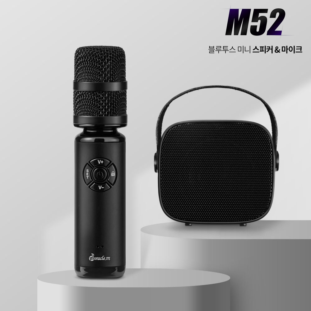 미라클엠 블루투스 마이크 미니 노래방 스피커 M52