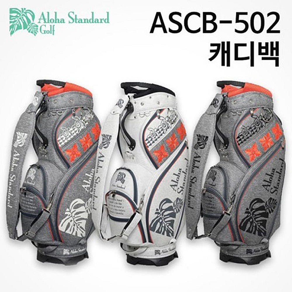 Aloha Standard 알로하스탠다드 캐디백 502