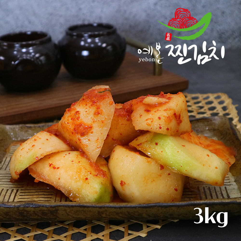 예본 찐 석박지 3kg