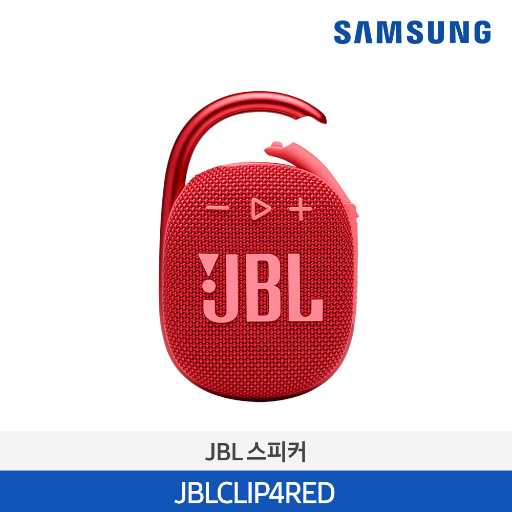 JBL CLIP4 블루투스 스피커 레드 JBLCLIP4RED