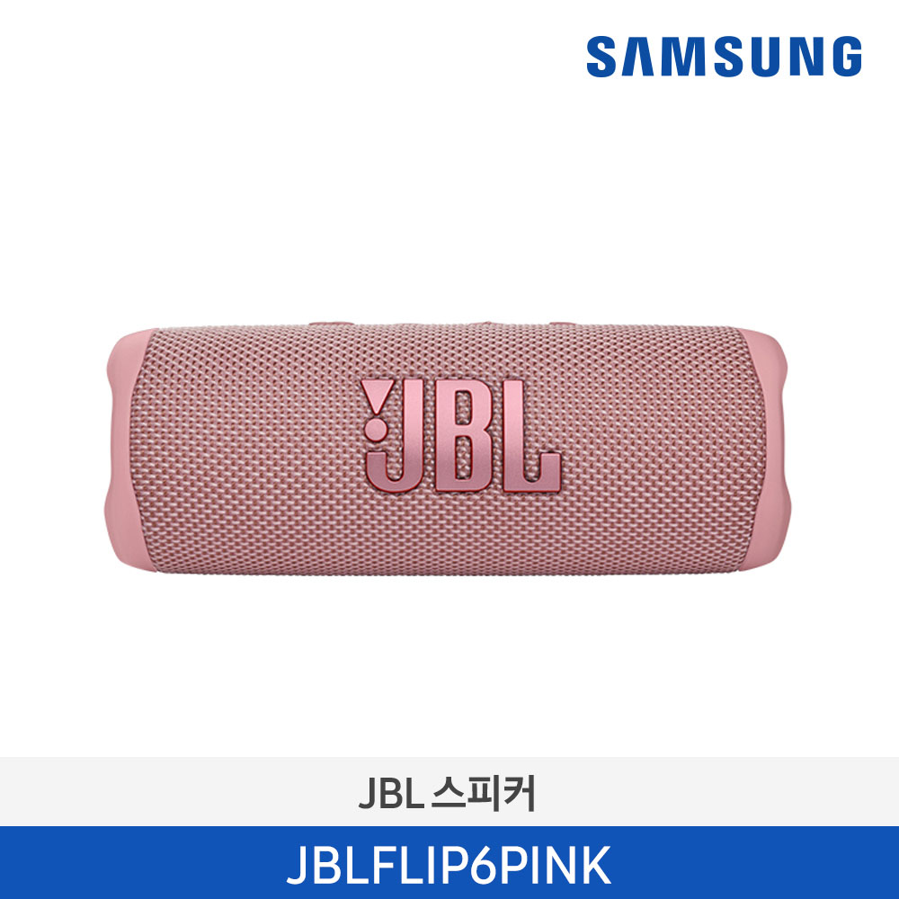 하만 블루투스스피커 JBLFLIP6PINK 핑크