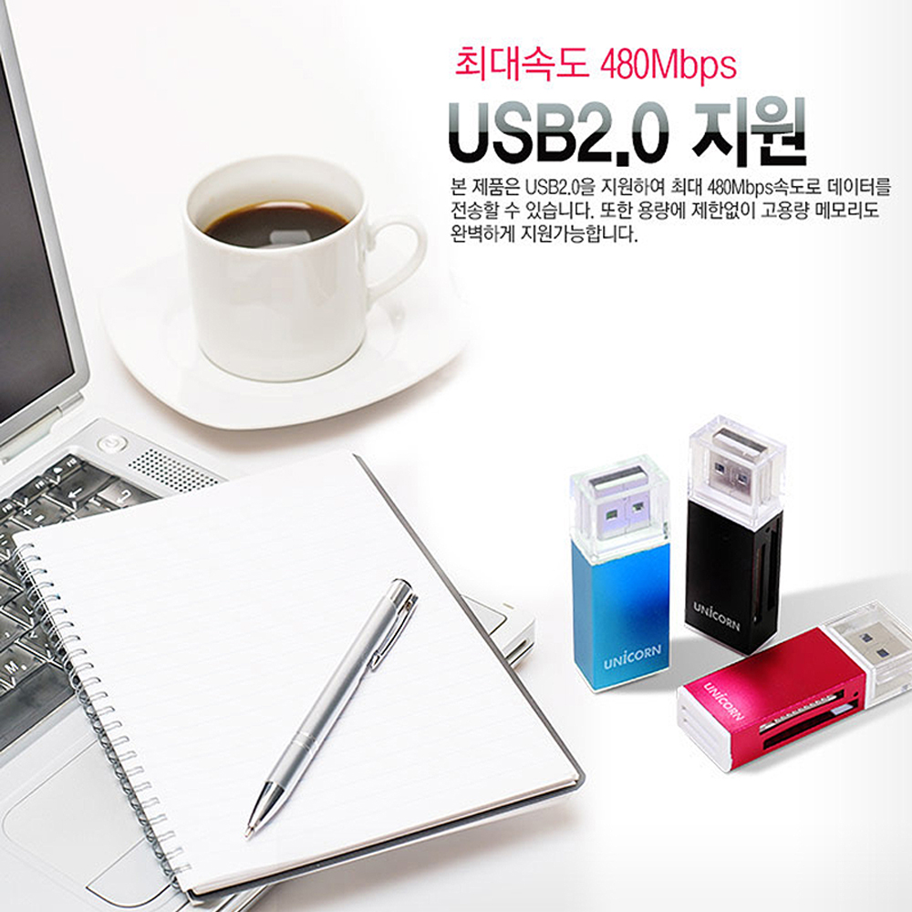 유니콘 USB2.0 초소형 슬림디자인 카드리더기 XC-500A