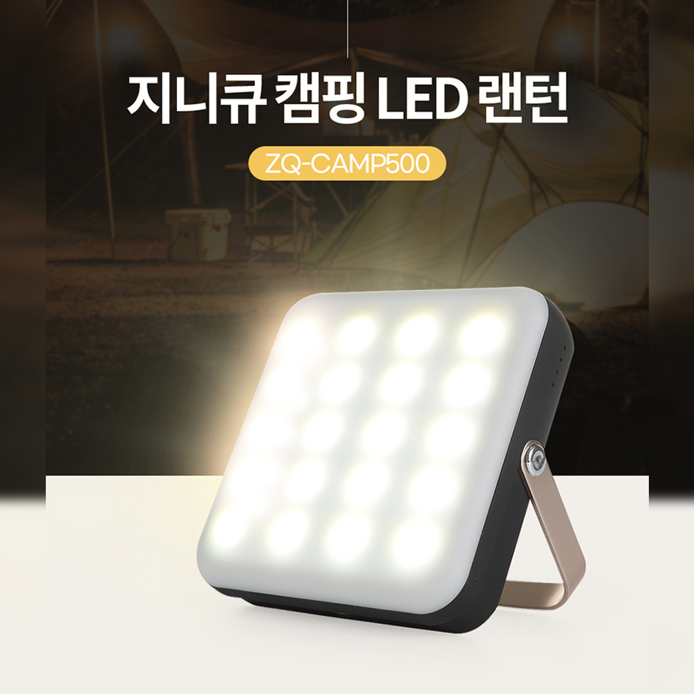 지니큐 휴대용 무선 LED 서치 라이트 강력한 빛 스포트 핸드 캠프 배터리 내장 야외 비상 램프 ZQ-CAMP500