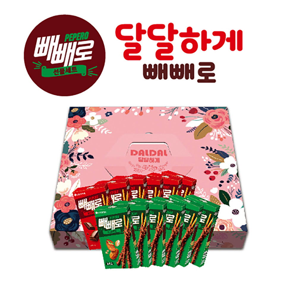 달달하게 빼빼로 선물세트 12입 (빼빼로 오리지날 6갑 / 빼빼로 아몬드 6갑)