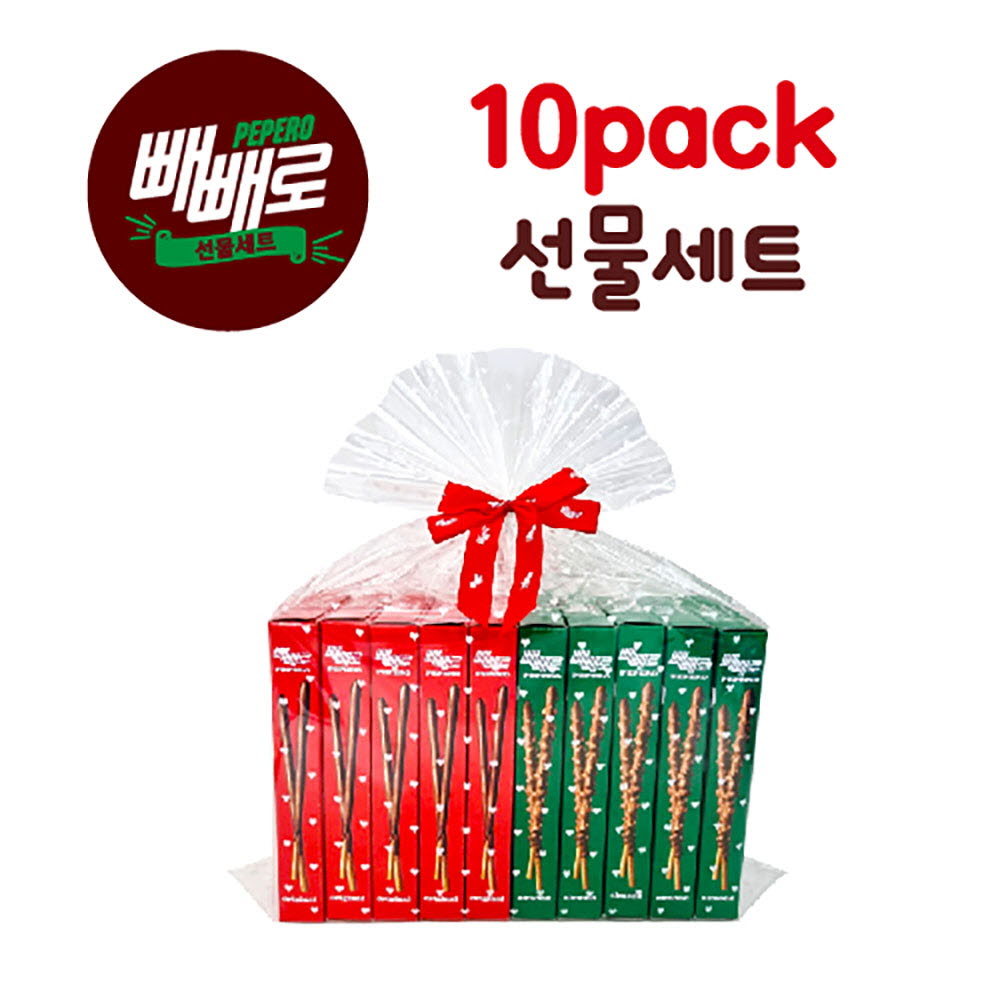 빼빼로 10입 선물세트 (빼빼로 오리지날 5갑 / 빼빼로 아몬드 5갑