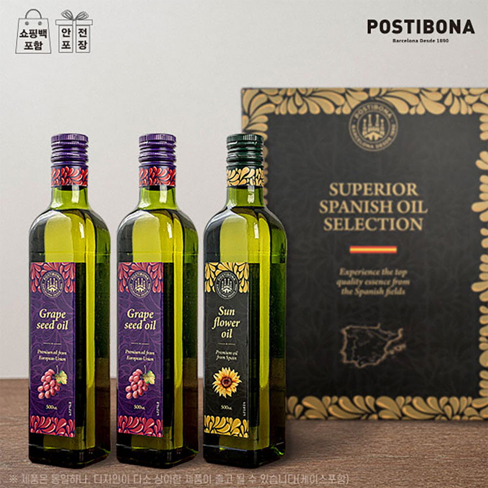 (스페인직수입)포스티보나 포도씨유2P 해바라기유(3종)