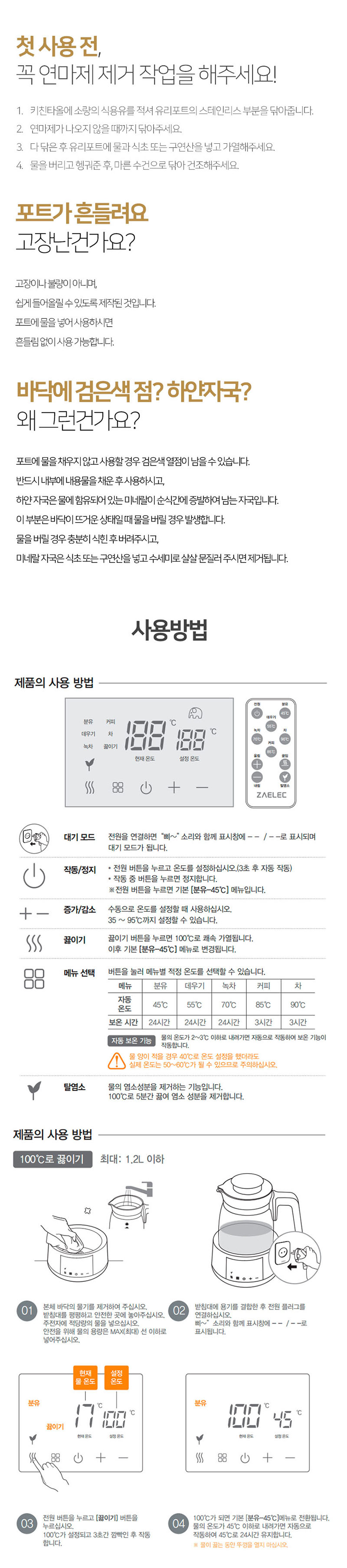 ZL-228M_info5.jpg