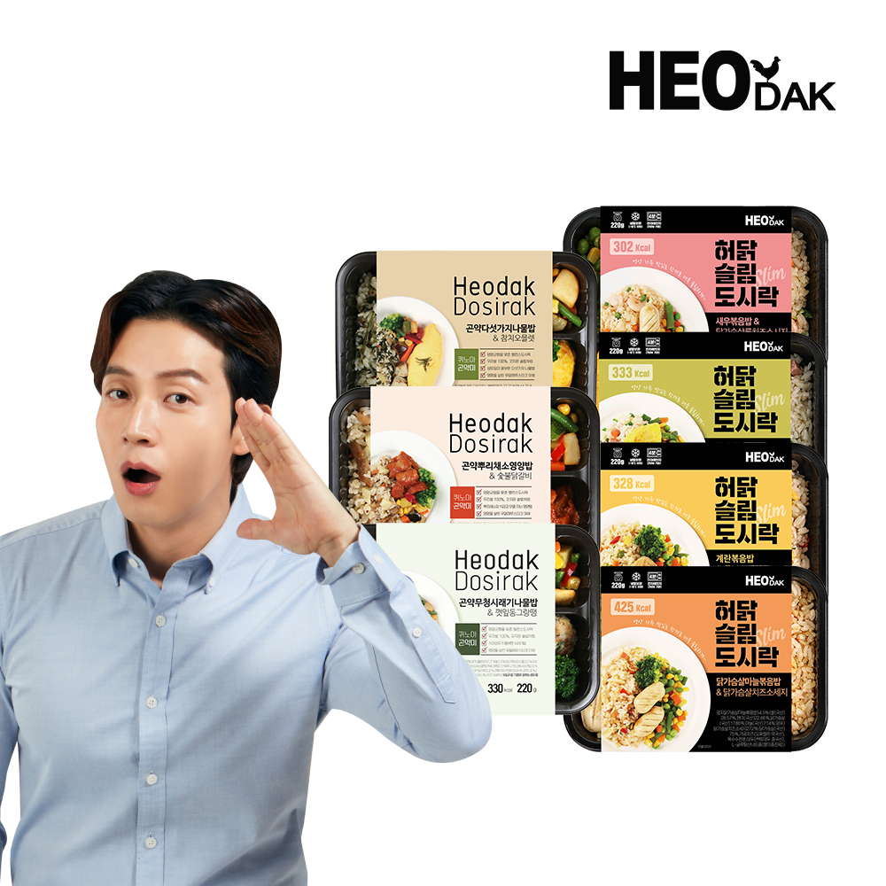 허닭 도시락 일주일 맛보기 패키지(7팩) 세트
