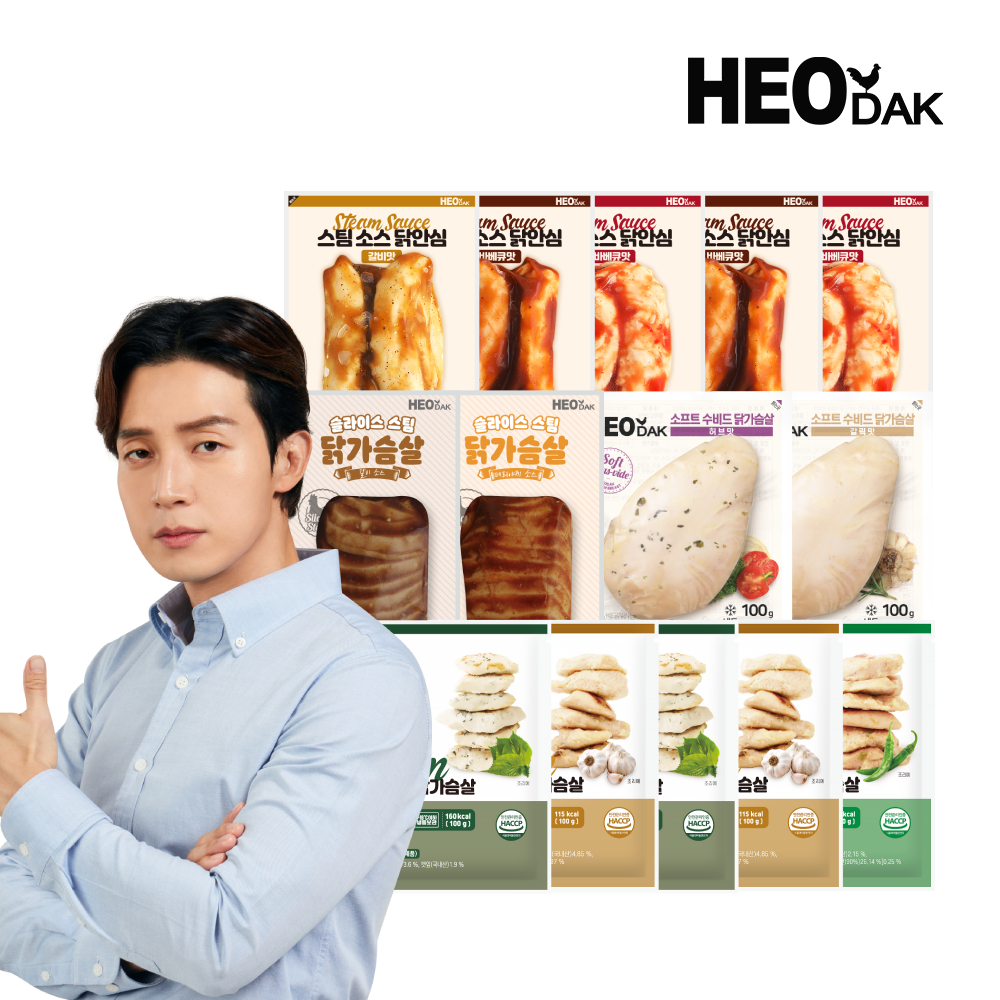 허닭 닭가슴살 혼합 패키지(14팩) 세트