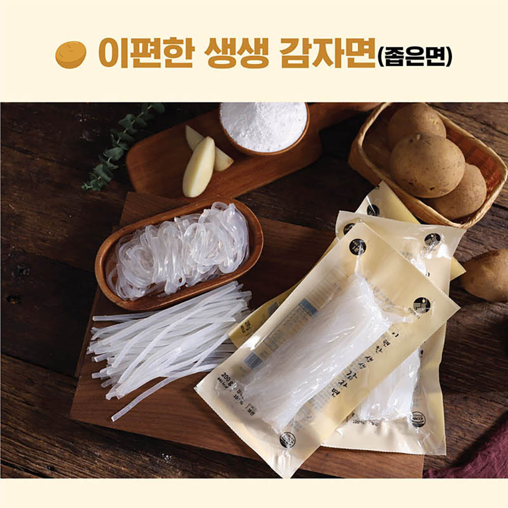 이 편한 생생감자면 (좁은면) 200g
