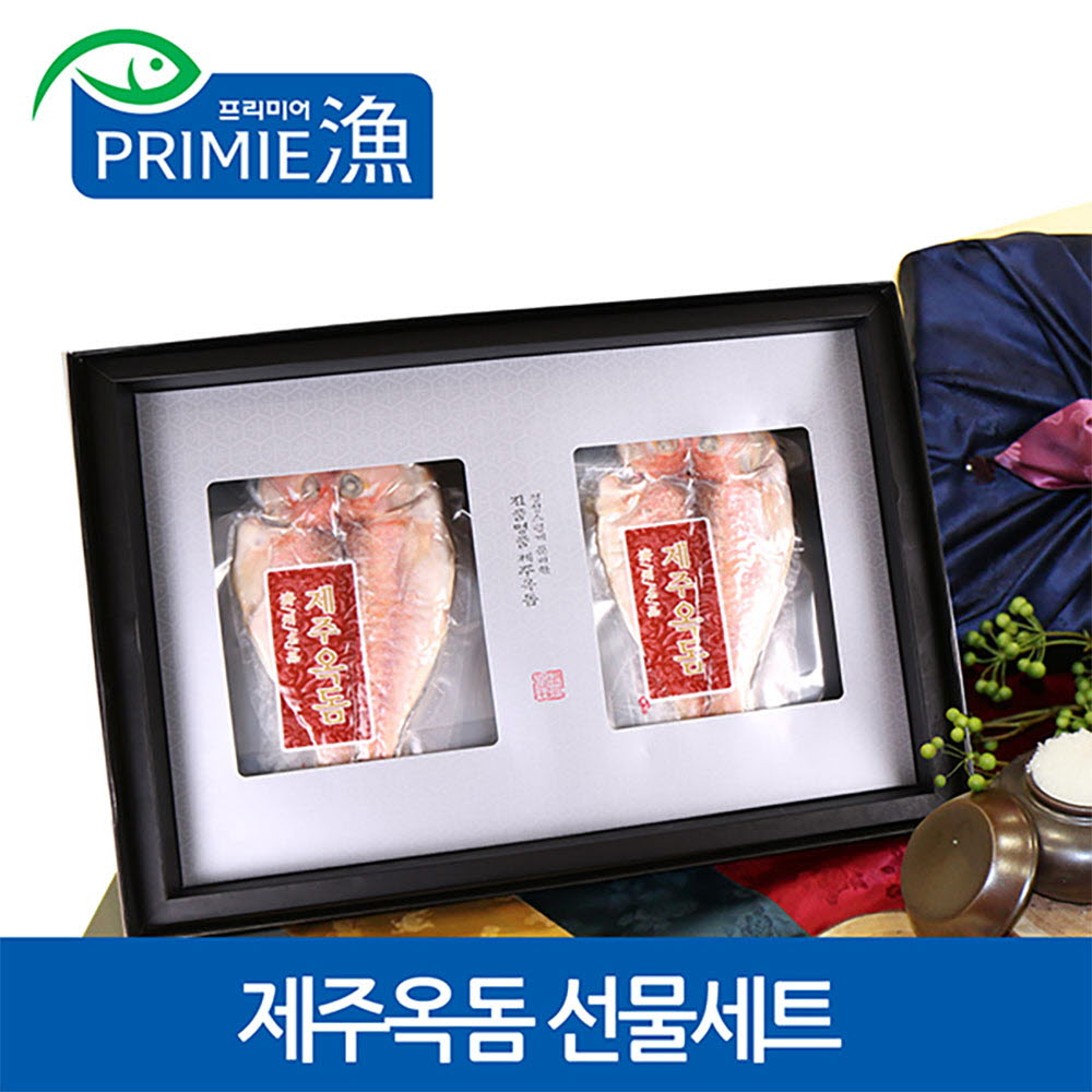 [프리미어-漁] 제주 옥돔 1.3kg (5~6미 사이즈)
