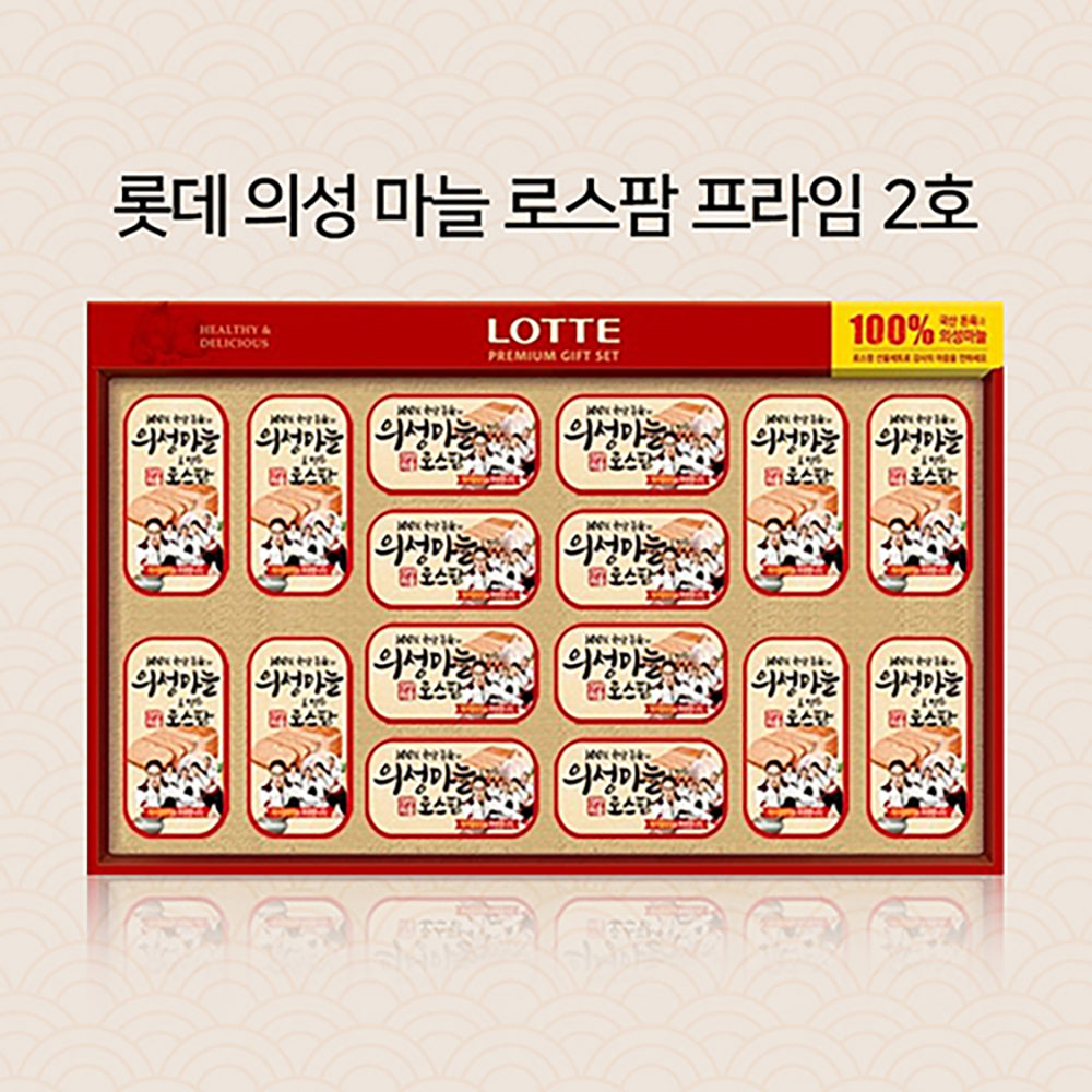 [롯데 의성마늘] 로스팜 프라임 2호