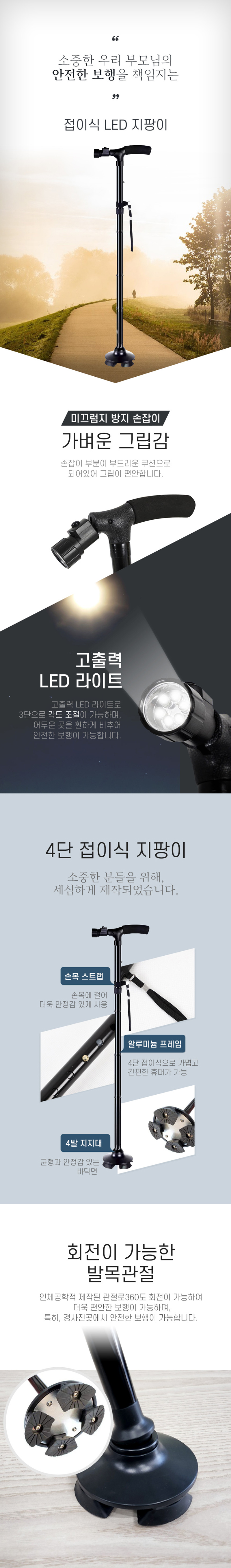 LED-d1.jpg