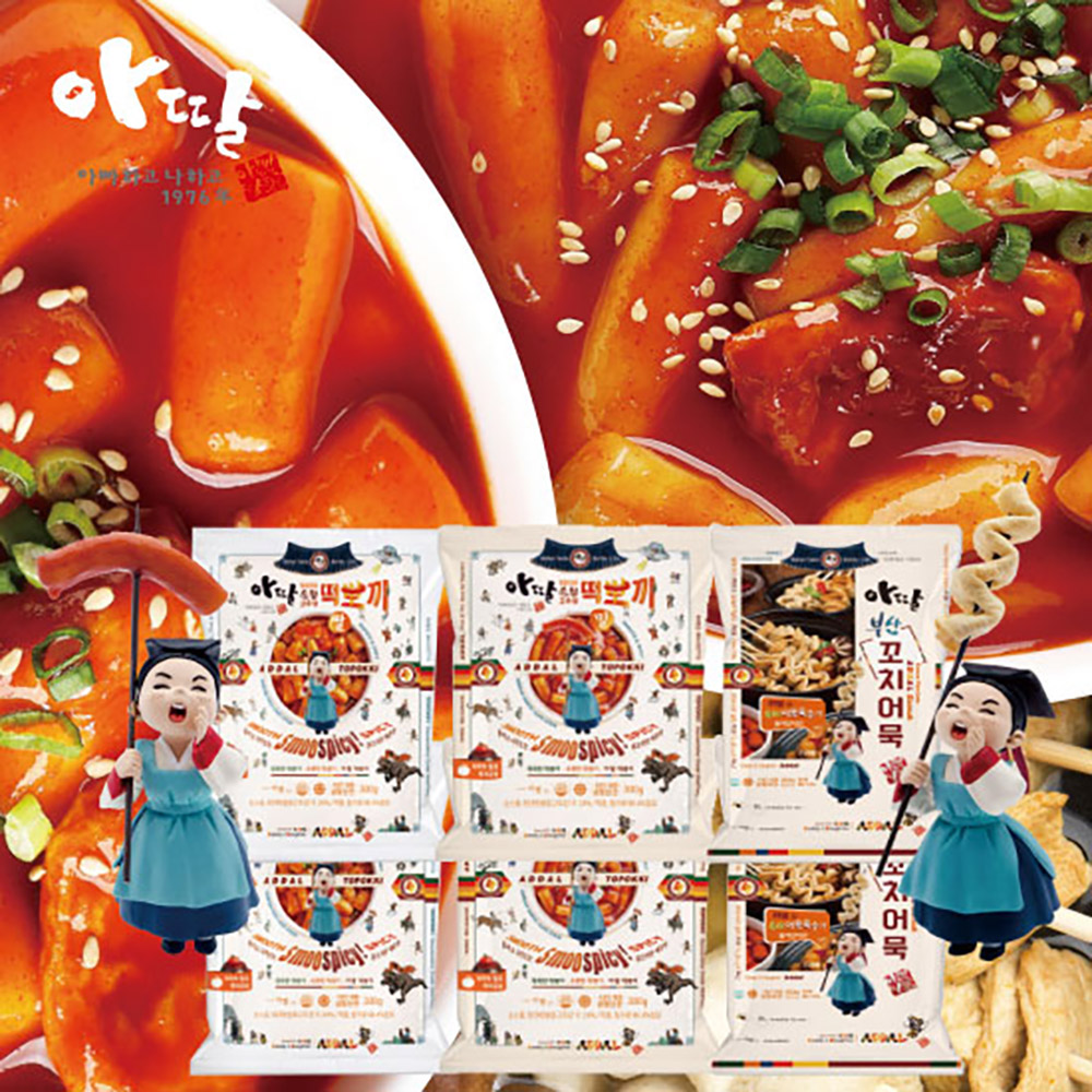 아딸떡볶이 쌀떡*2 밀떡*2 어묵*2