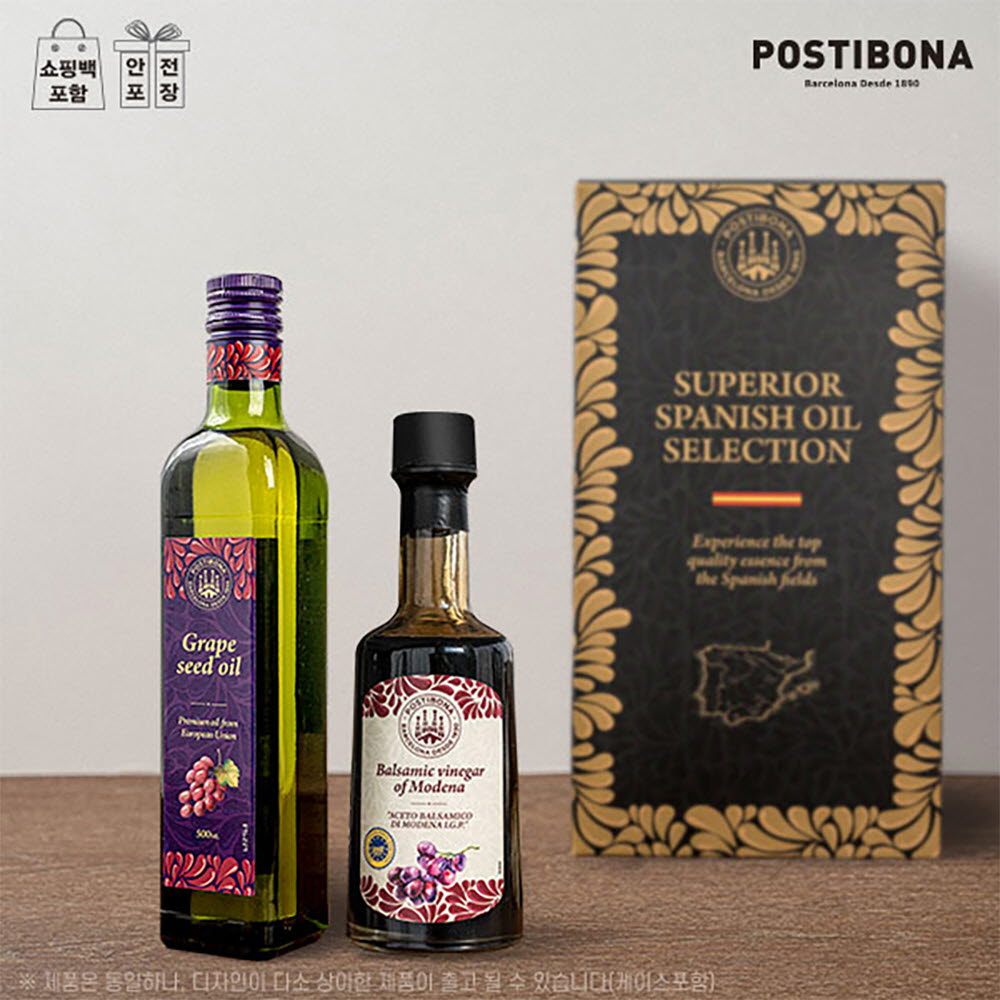 포스티보나 포도씨유 레드발사믹식초250(2종)
