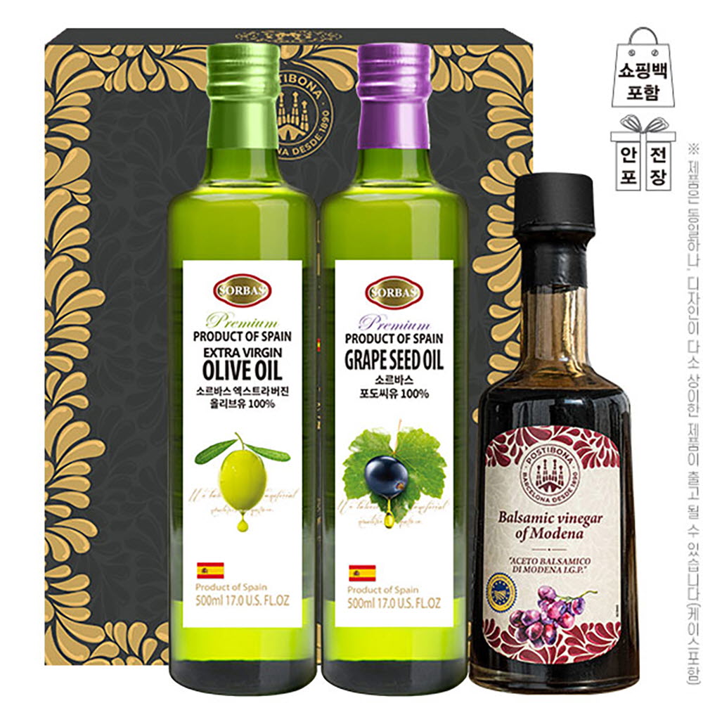 소르바스올리브유 포도씨유 포스티보나레드발사믹식초250(3종)