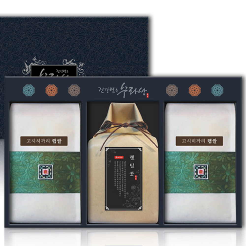 [가원] [차례상/고시히까리] 건강수라상햅쌀2호 (고시히까리 햅쌀 700g*2/렌틸콩 500g)