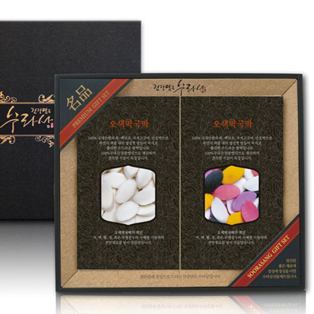 [가원] 행복오색떡국 (백미떡국떡1kg, 오색떡국떡1kg)