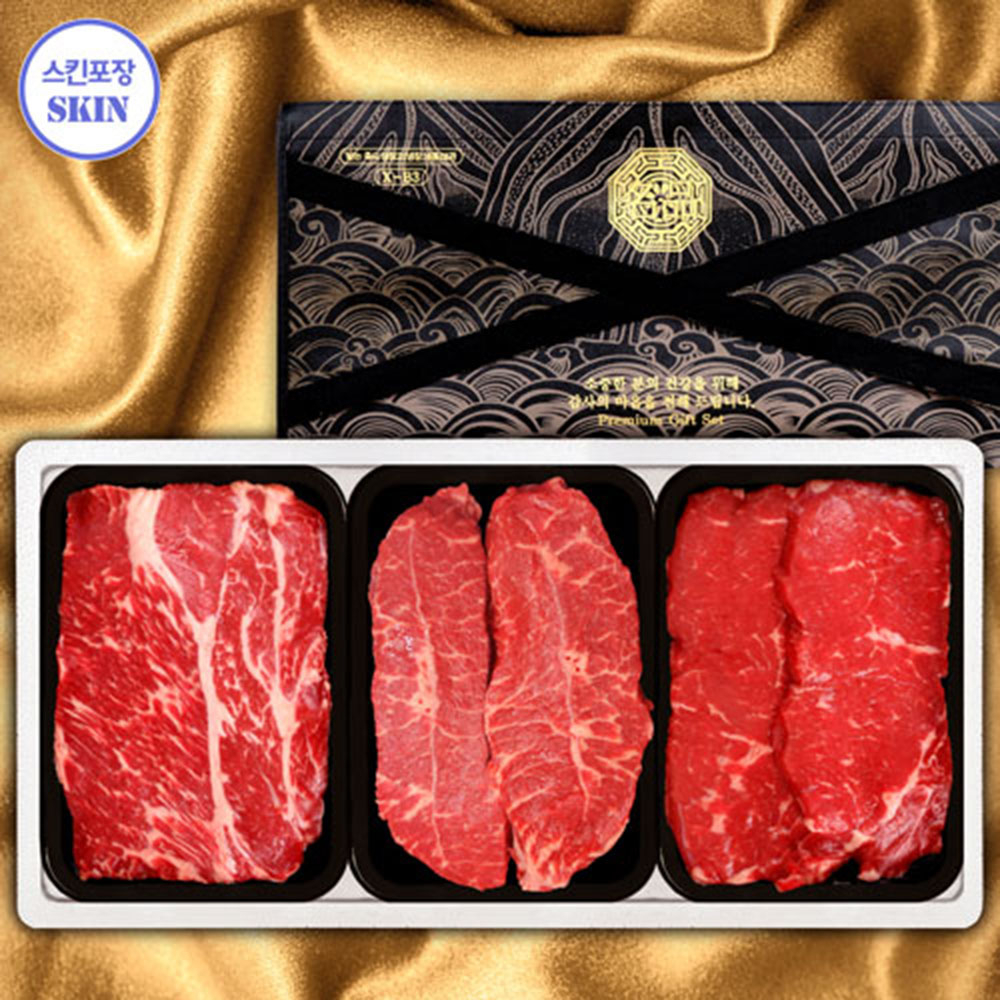 [블랙라벨] [수입냉장/스킨] 블랙라벨프라임3P 3호 1.2kg(등심400g, 부채살400g, 살치살400g)