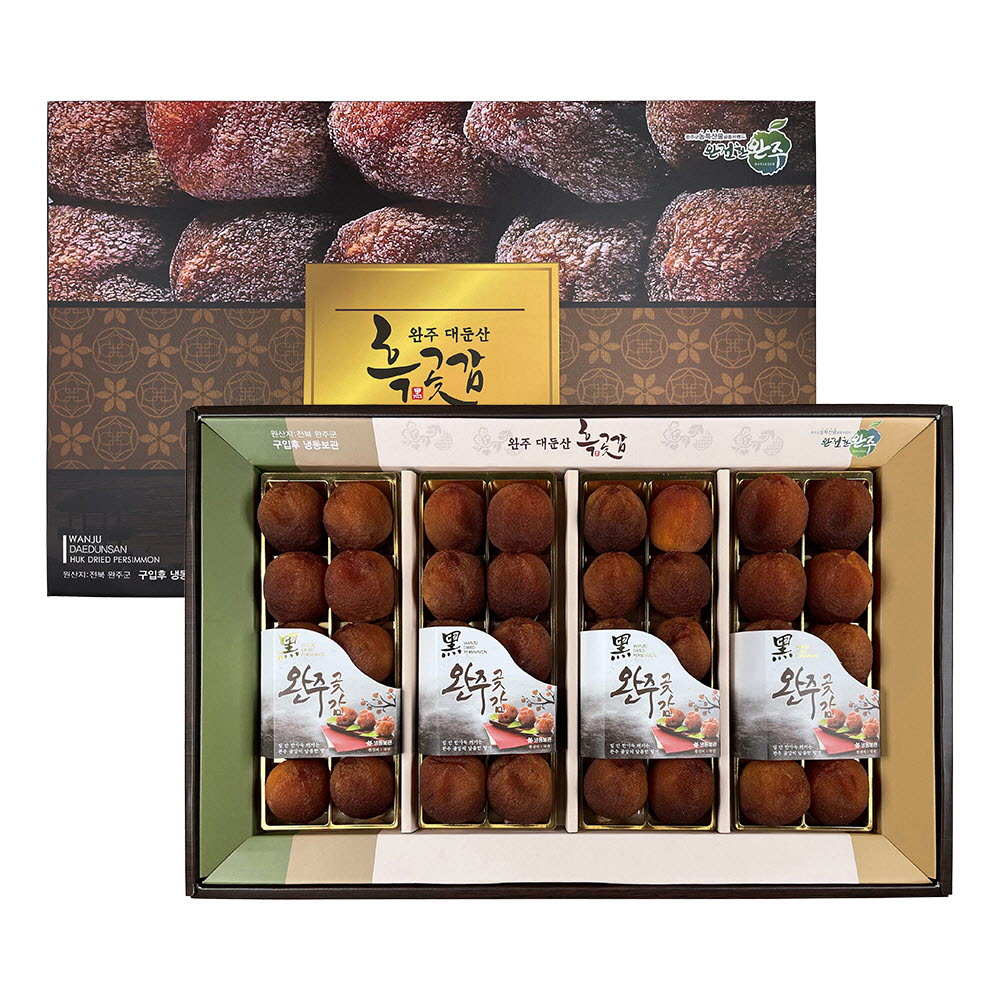 [미소예감] 완주 대둔산 흑곶감 50g내외 40과 (보자기)