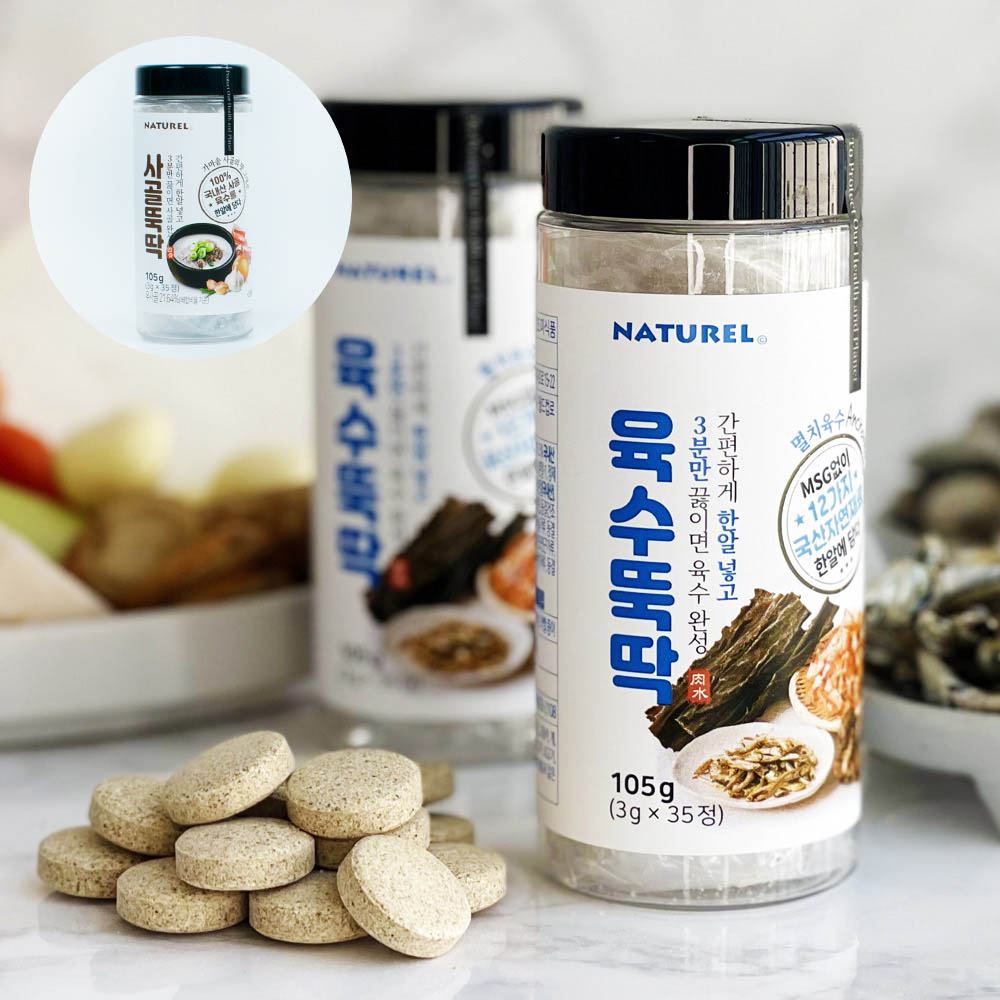 나뚜렐 육수뚝딱 3개+사골뚝딱1개/추가 사골뚝딱 1개증정