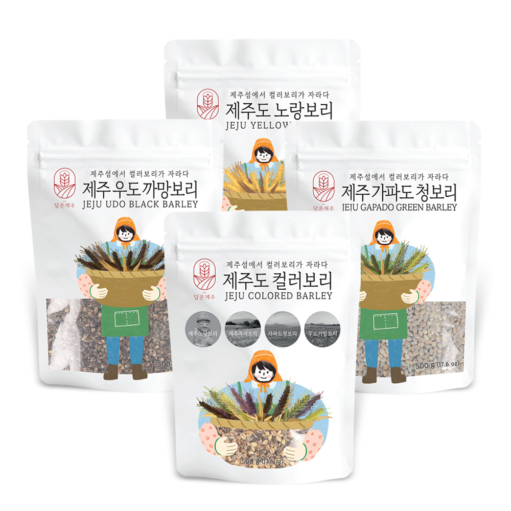 제주하우스 컬러보리 500g 4종세트