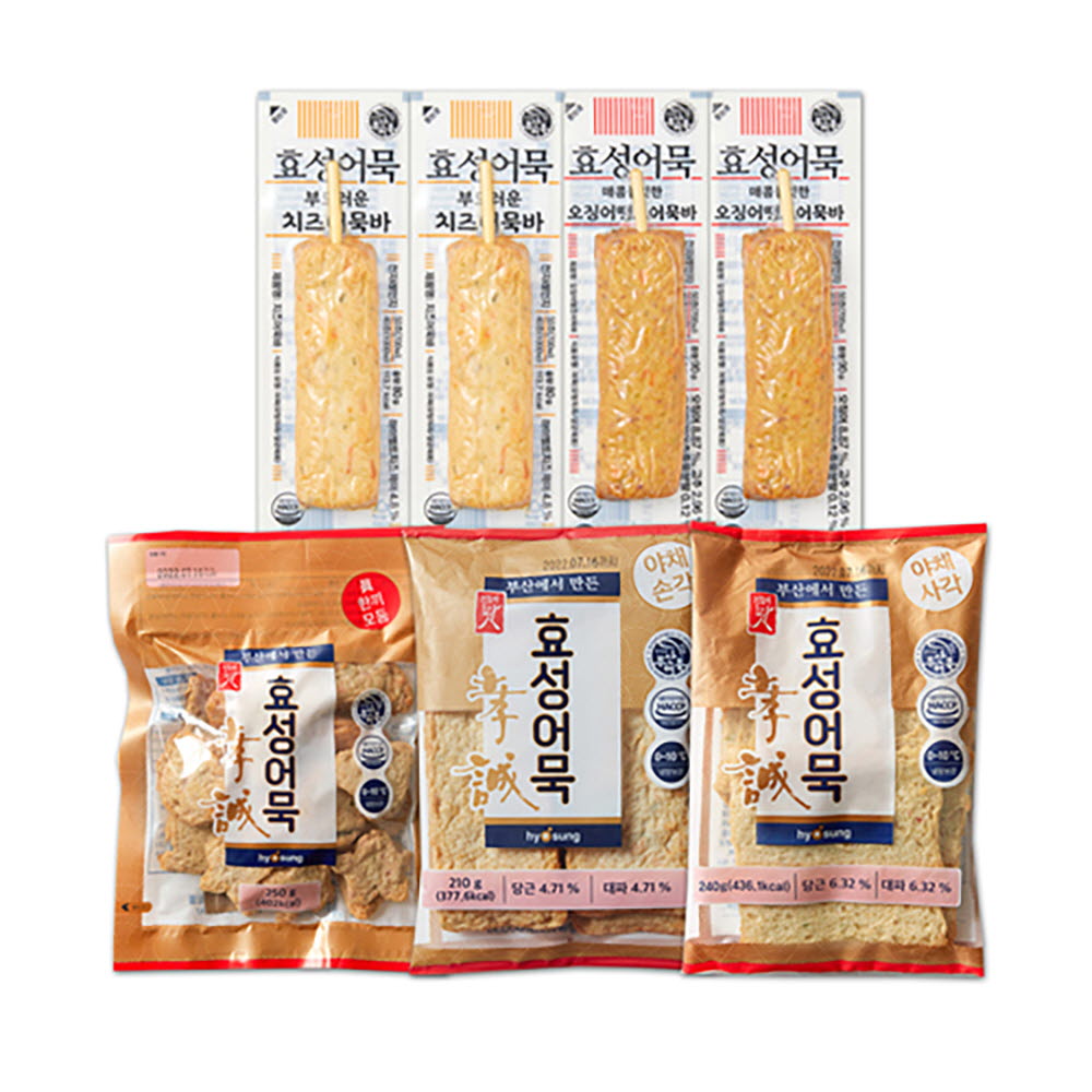 부산어묵 나홀로어묵세트