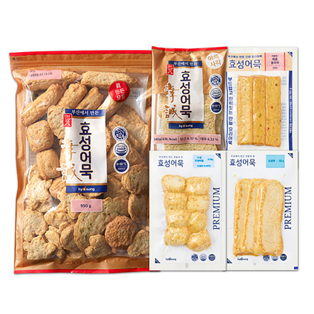 부산어묵 우리가족어묵세트