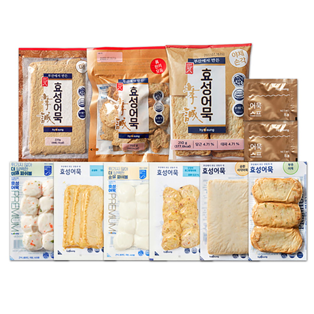 부산어묵 베스트어묵세트