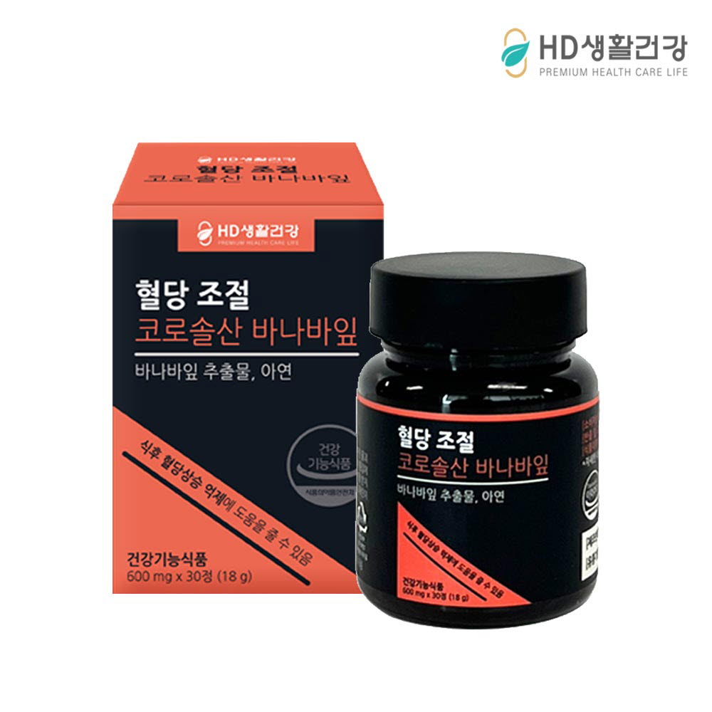 HD생활건강 혈당조절 코로솔산 바나바잎 600mg x 30정 (1개월분)