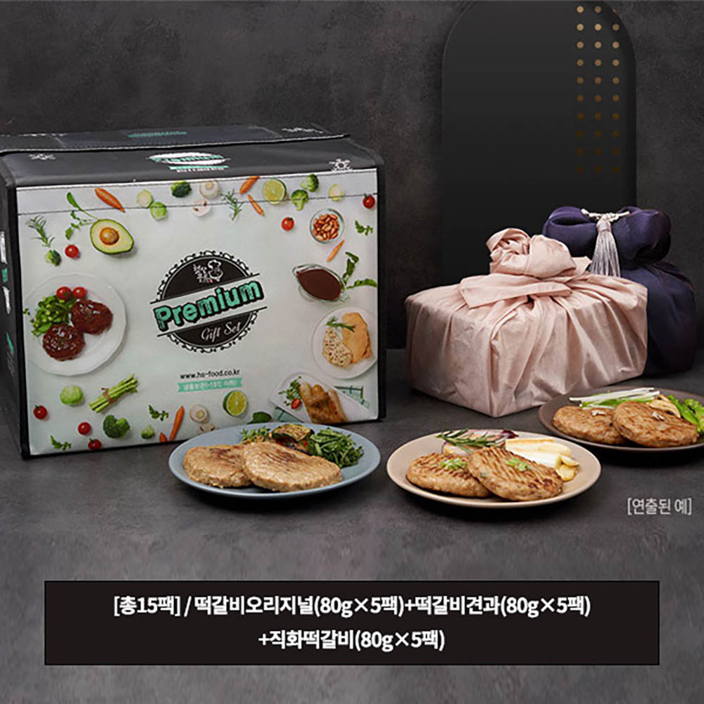 바로본 떡갈비 선물세트 2호