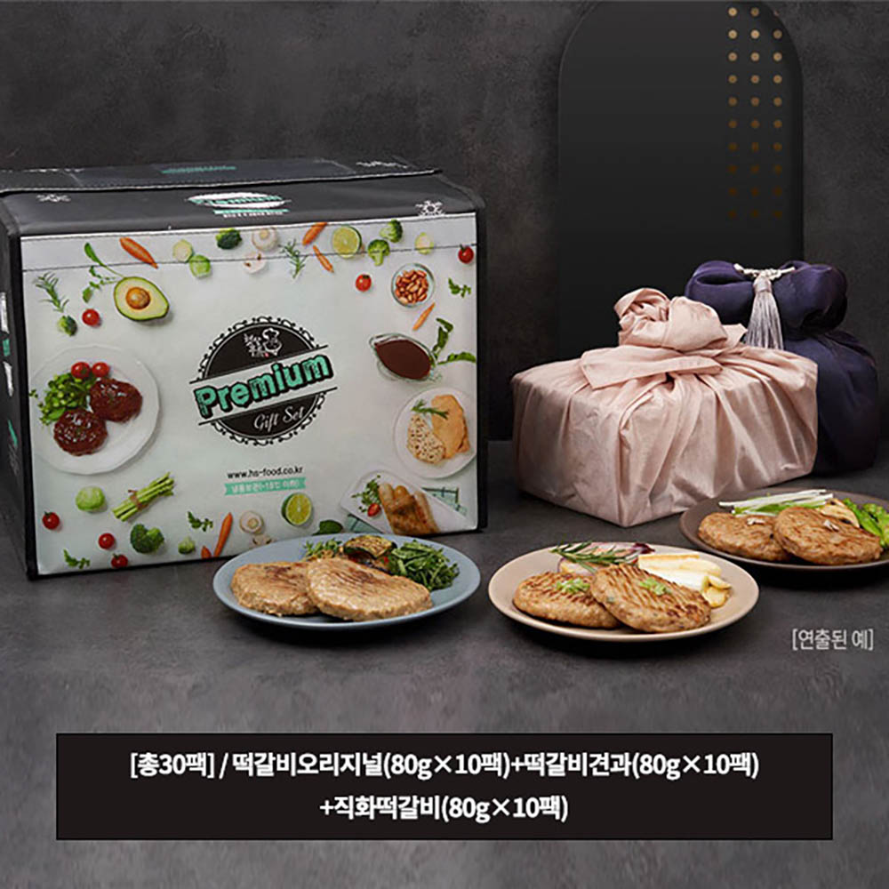 바로본 떡갈비 선물세트 1호