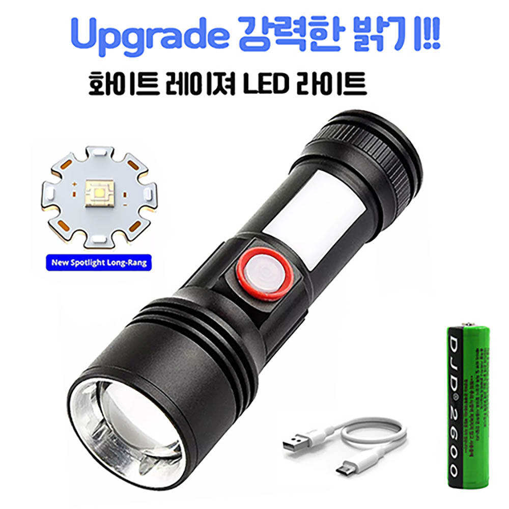 화이트레이져 LED COB 충전식 줌 서치 후레쉬 SY2111W