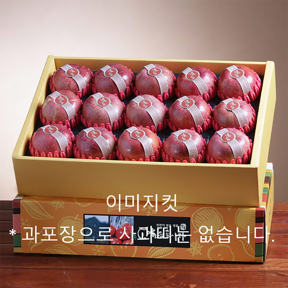 산내들 얼음골 사과 14~15입 6KG