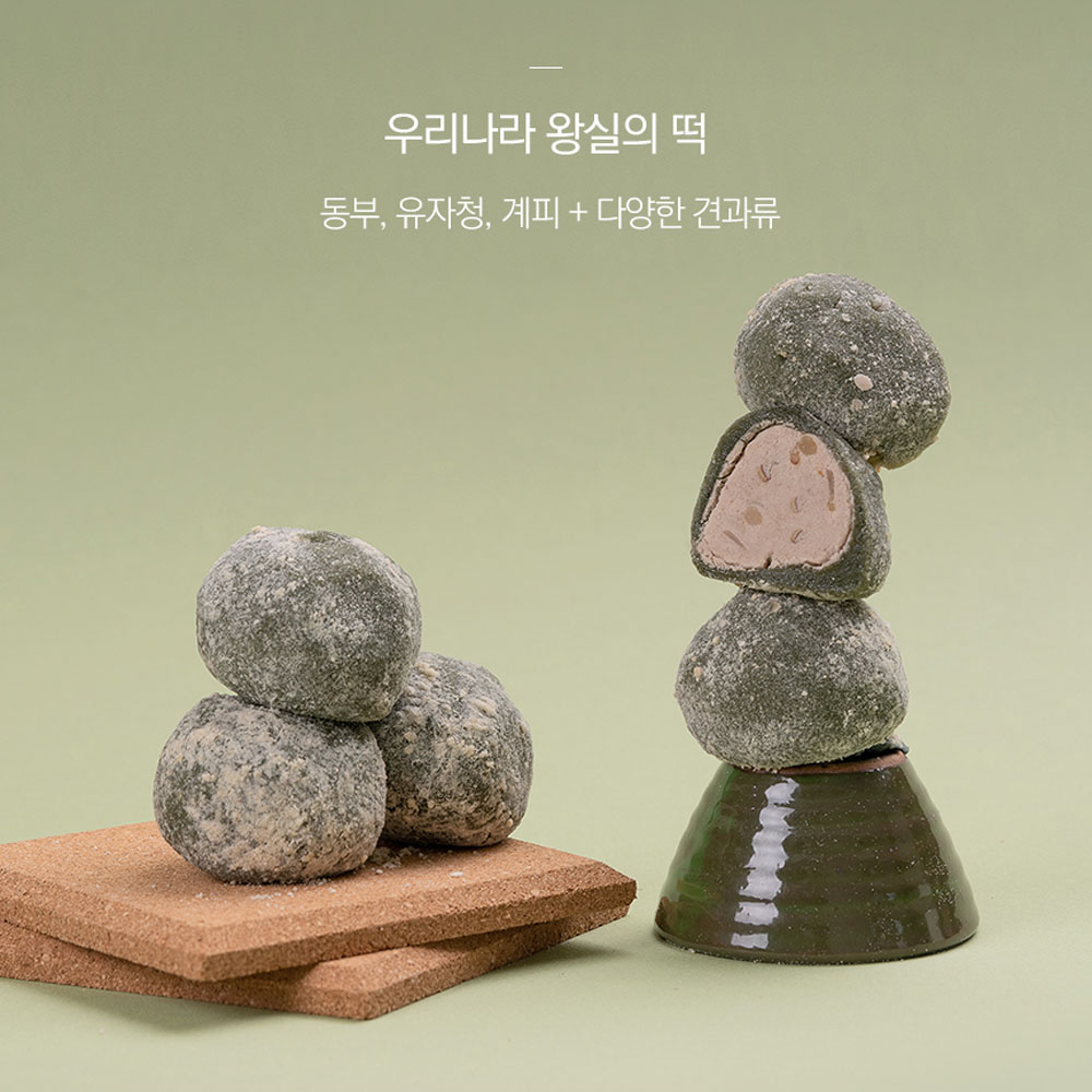 김미떡 모둠떡(각1박스씩)세트