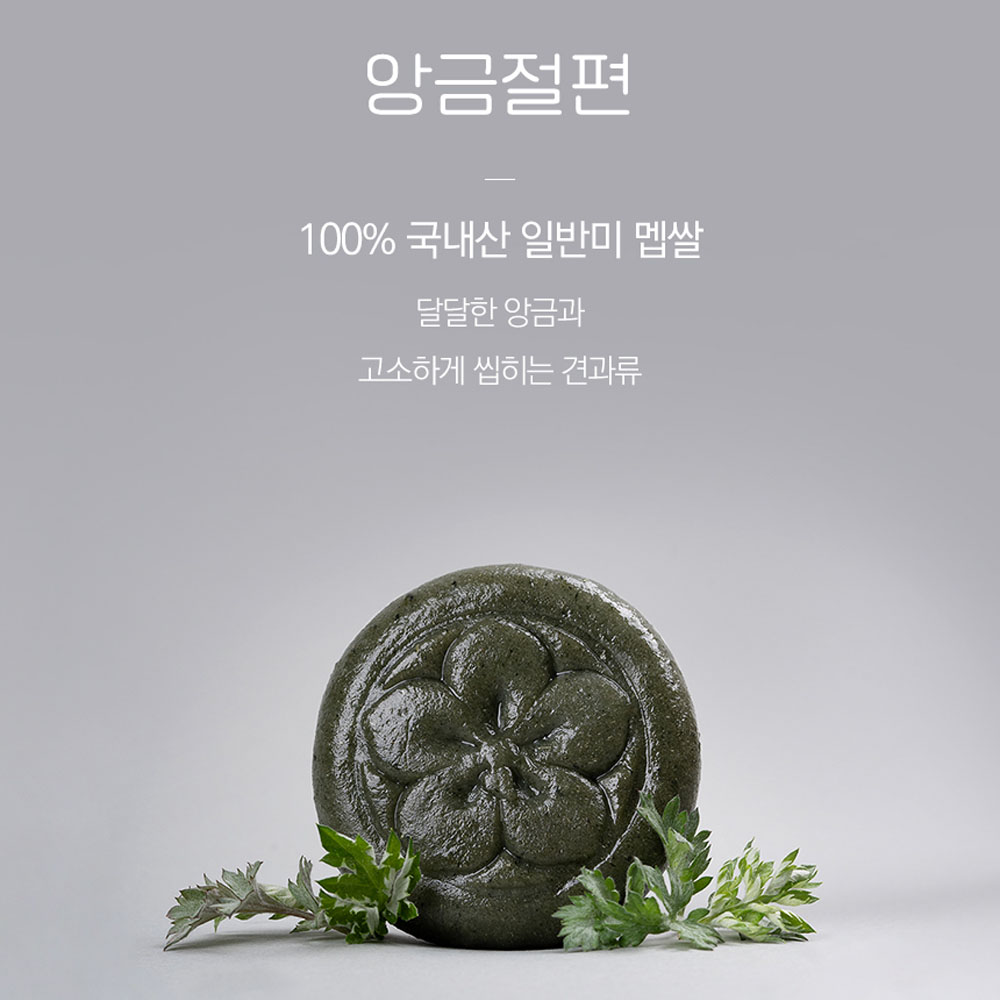 김미떡 앙금절편(20입)