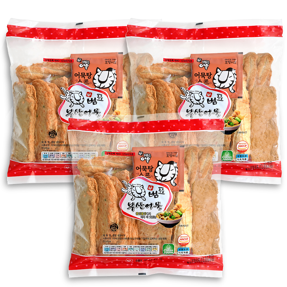 범표어묵 어묵탕 밀키트 3봉 (종합냉동어묵400g*3)