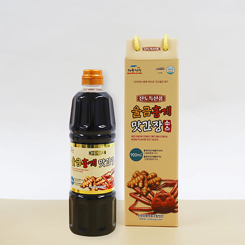 울금 홍게 맛간장 소스 선물세트 900ml