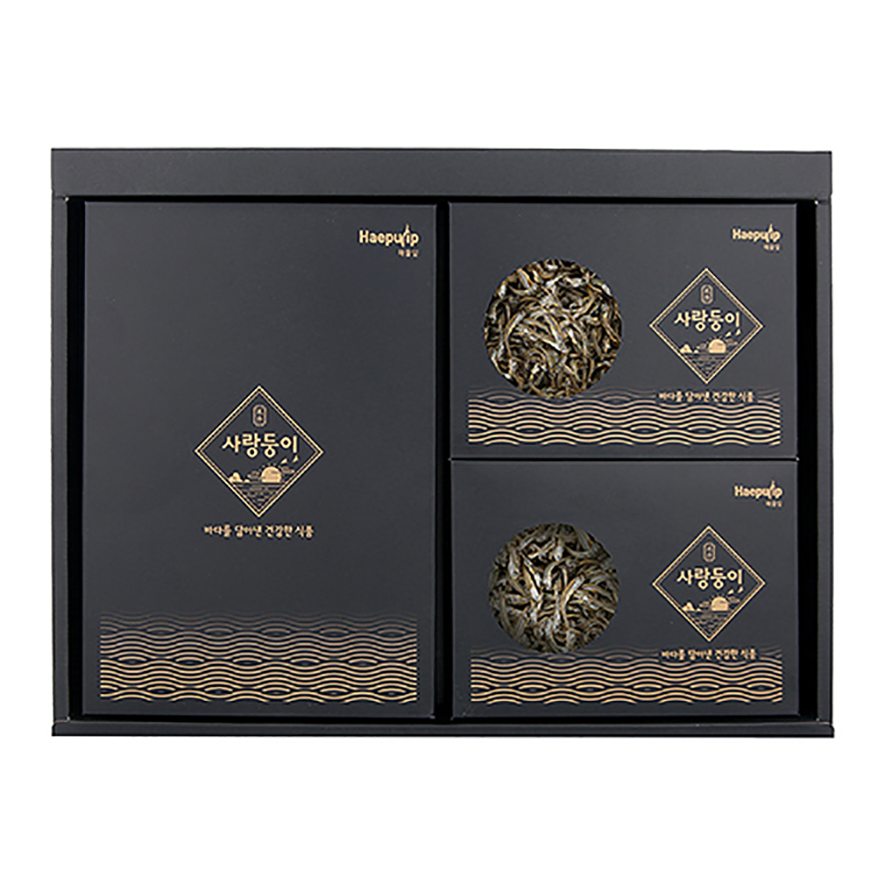 해풀잎 사랑둥이 선물 B2호