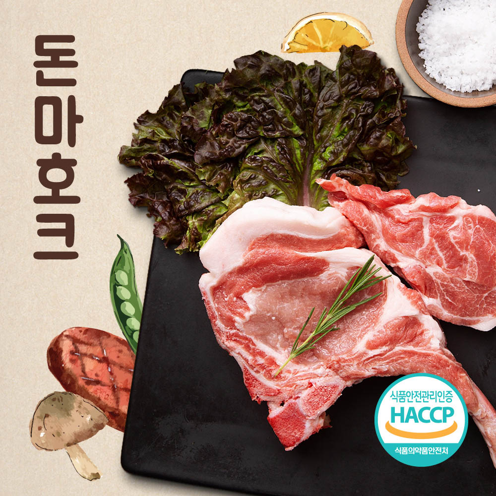 온누리상회 한돈 돈마호크 1대 300~350g