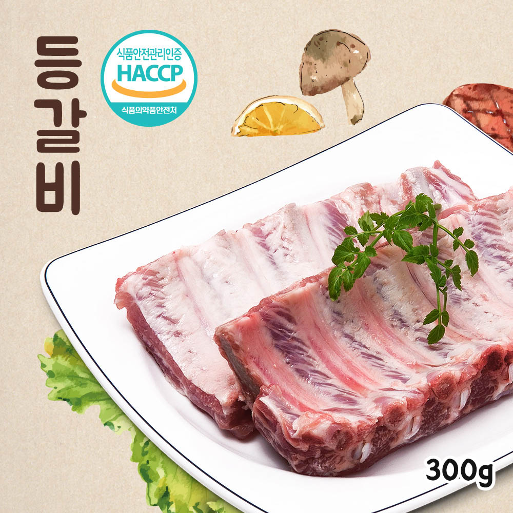 온누리상회 한돈 등갈비 300g