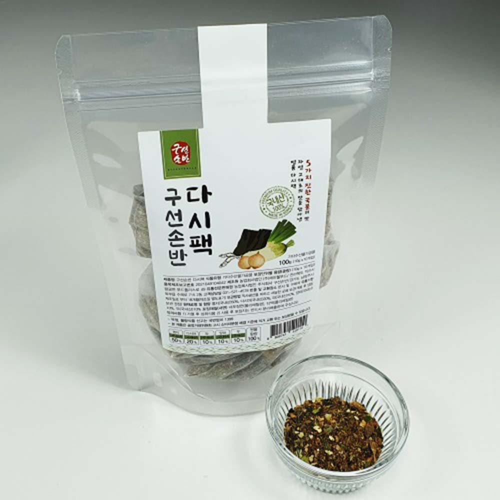 구손선반 다시팩(10gx10개)