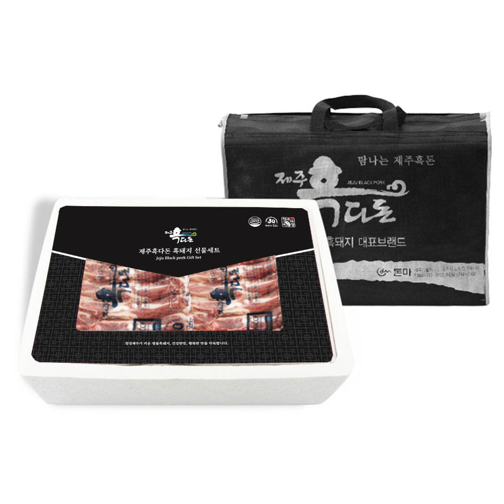 [B21-101]제주직송, 냉동돈육_제주 흑돼지 선물세트 1-1호(구이용, 냉동)