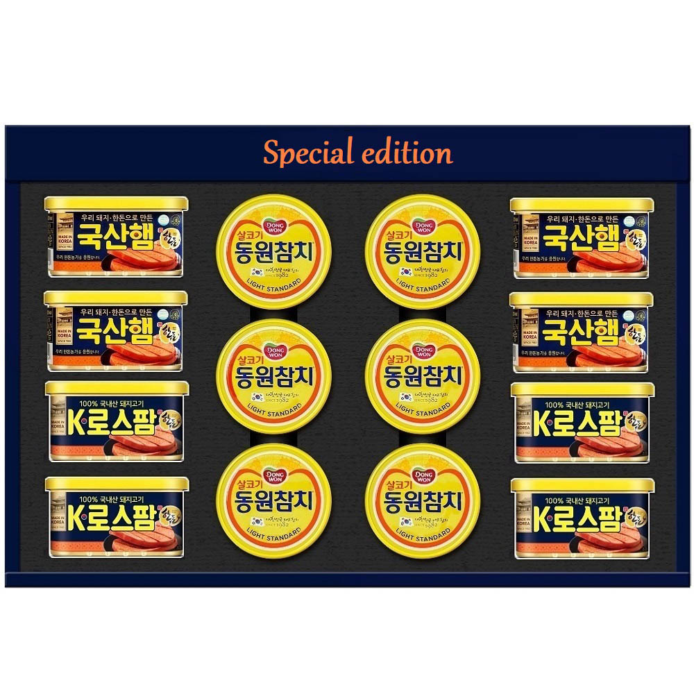 참치&국산햄 스페셜에디션 1호